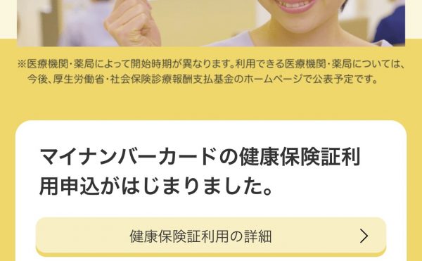 岡田ゆういちろう 台東区議会議員 公式サイト もっと住みやす街に 台東区の未来のために挑戦します